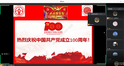 C:\Users\huangzx\Desktop\2021同贺建党百年\学院大会 (2).png