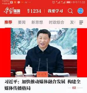 说明: C:\Users\huangzx\Desktop\学习强国\QQ截图20190318113006.jpg